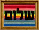Shalom Stripes